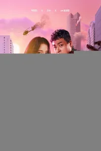 Ньютопия 1 сезон